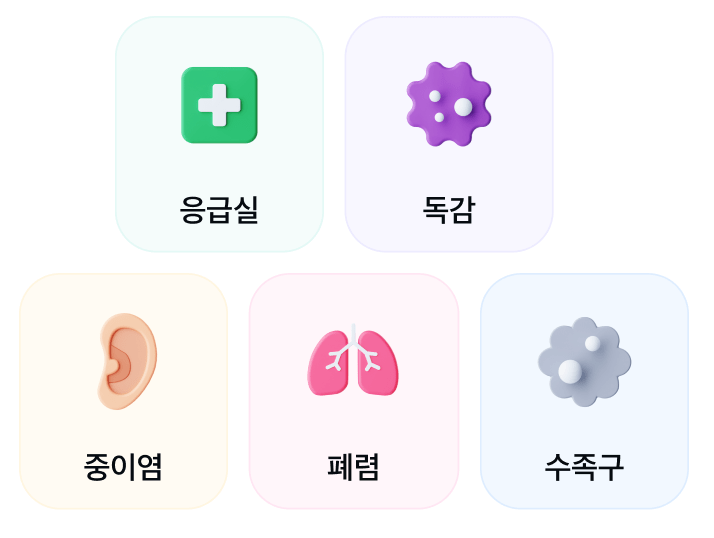 스크린샷-2024-05-24-오후-2.44.56