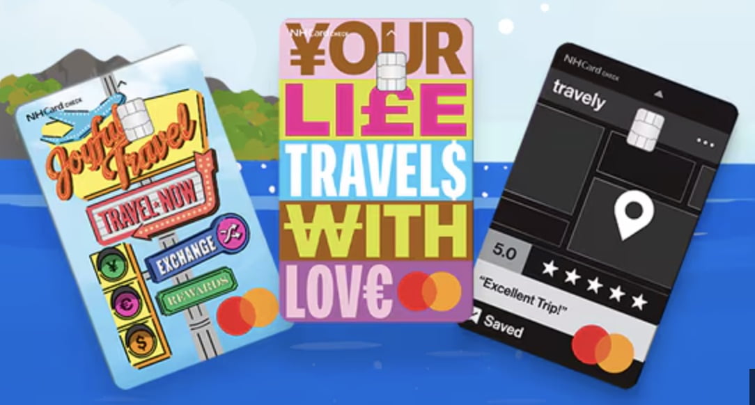 변우석 포카 NH트래블리 체크카드