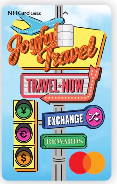 변우석 포카 NH트래블리 체크카드