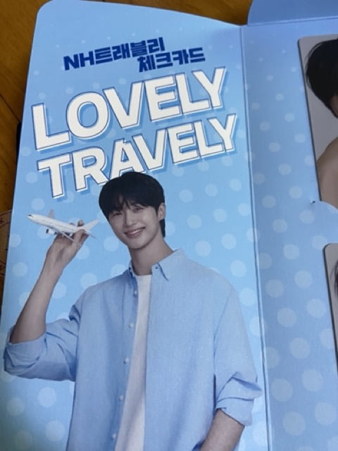 NH 트래블리 체크카드 후기 NH 트래블리 체크카드 후기