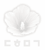 온누리상품권 가짜 위조 구분법 온누리상품권 가짜 위조 구분법