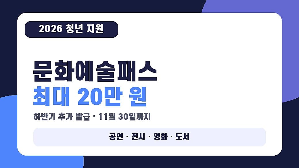 관련 글 대표 이미지